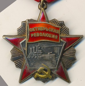 Трудовой комплект народного писателя УзССР