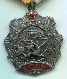 ТС 3 ст. номер 1041 с Документов Кремлёвское Вручение