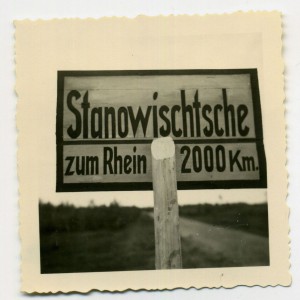 Фото SS: Тотенкопф, LAH, Das Reich, боевые и портретные, РОА