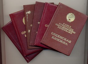 орд.книж.Тр сл 2+3 и просто 2