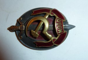 Заслуж.Работник МООП с доком