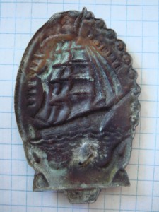 Лучшему ударнику. Парусник Товарищ