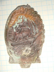 Лучшему ударнику. Парусник Товарищ