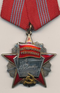 Революция №1318 док.