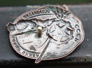 Знак КВЖД