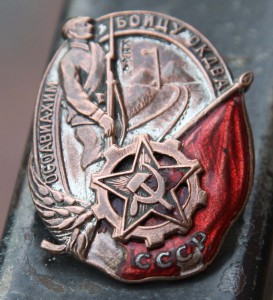 Знак КВЖД