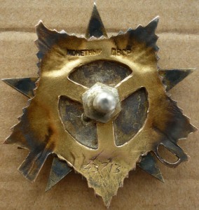 ОВ-1 №43тыс.В сохране!