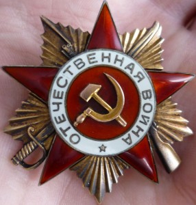 ОВ-1 №43тыс.В сохране!