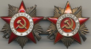 ОВ II, КЗ