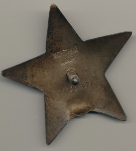 ОВ II, КЗ