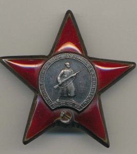 ОВ II, КЗ