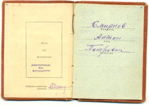 4 БКЗ, 2 КЗ, ОВ 1ст. подвес с док.