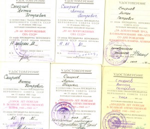 4 БКЗ, 2 КЗ, ОВ 1ст. подвес с док.