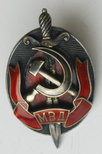 Заслуженный Работник МВД с документом 1980 года