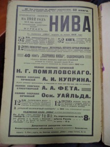 А.А. Фет. Полное собрание стихотворений