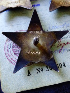 Комплект: 3 КЗ + БКЗ + документ на одного