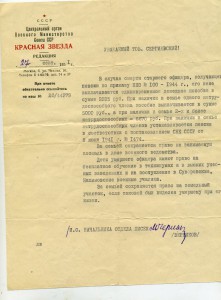 Орден Ленина+БКЗ+20 лет РККА