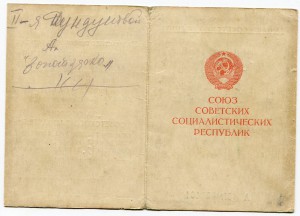 ЗАПОЛЯРЬЕ Флотский Экипаж