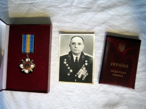 ОТВАГА 43г 2 КЗ 2 ОВ2 17-мед 8-знак 6-благ 3-НЛ УК 19-фото