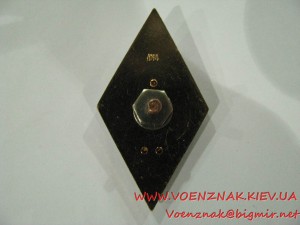 Знак об окончании медицинского ВУЗа СССР