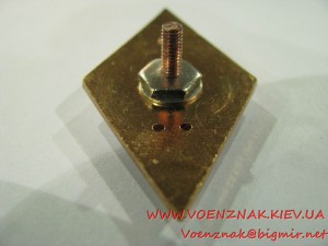 Знак об окончании медицинского ВУЗа СССР