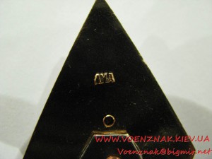 Знак об окончании медицинского ВУЗа СССР