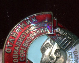 ОСС Мин. авто, тракторного и сельхозмашиностроения № 42