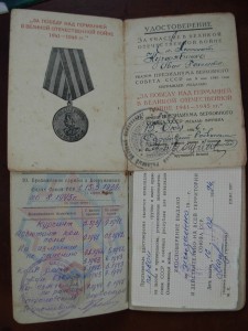 Одесса , Кавказ на документах с архивом