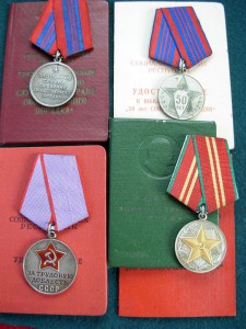 ООП в серебре на документе с архивом