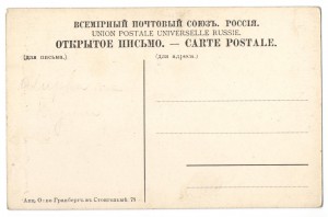 Алупка Мечеть Крым