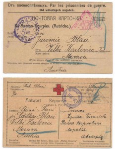 Почта военнопленных  Экибастуз – Австро-Венгрия