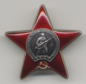 КЗ № 3760893 ЛЮКС