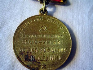 ОТВАГА 43г 2 КЗ 2 ОВ2 17-мед 8-знак 6-благ 3-НЛ УК 19-фото