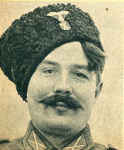 Казачья петлица, первый вариант