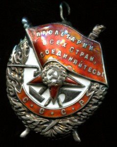 БКЗ+БКЗ+БКЗ+ОВ1ст+ налеты (2 знака)