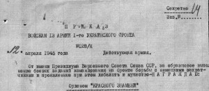 ОК Три КЗ майора-медика!