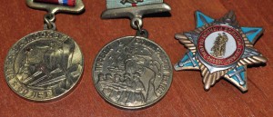 Два ВЕТЕРАНСКИХ знака и ДВЕ медали