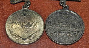 Два ВЕТЕРАНСКИХ знака и ДВЕ медали