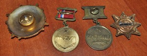 Два ВЕТЕРАНСКИХ знака и ДВЕ медали