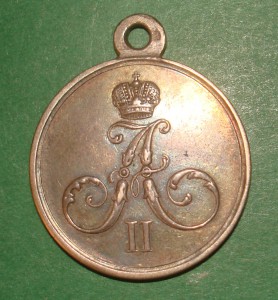 Хивинский поход