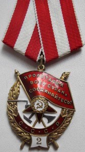 БКЗ двойка. 26832