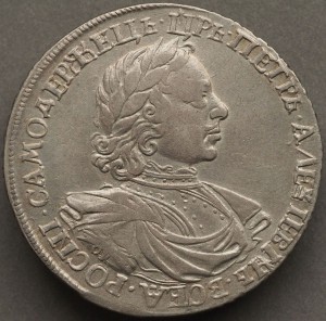 рубль 1718 года OK, 2 ряд заклепок на груди.