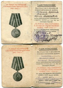 Две красные ЗПНГ (парад победы)