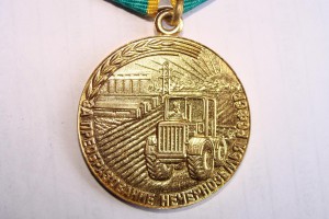 За Преобразование Нечерноземья РСФСР