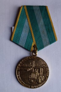 За Преобразование Нечерноземья РСФСР