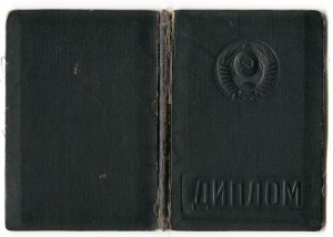 Документы на военных: дипломы, удостоверения и др.
