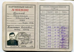 Документы на военных: дипломы, удостоверения и др.