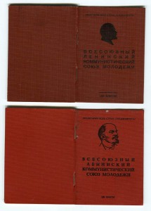 Документы на военных: дипломы, удостоверения и др.
