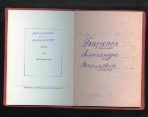 Комплект  ДЕВУШКА_ПОЛИТРУК ВЗВОДА НКВД , ИСТРЕБ БАТ_НА !!!