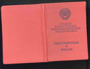 Комплект  ДЕВУШКА_ПОЛИТРУК ВЗВОДА НКВД , ИСТРЕБ БАТ_НА !!!